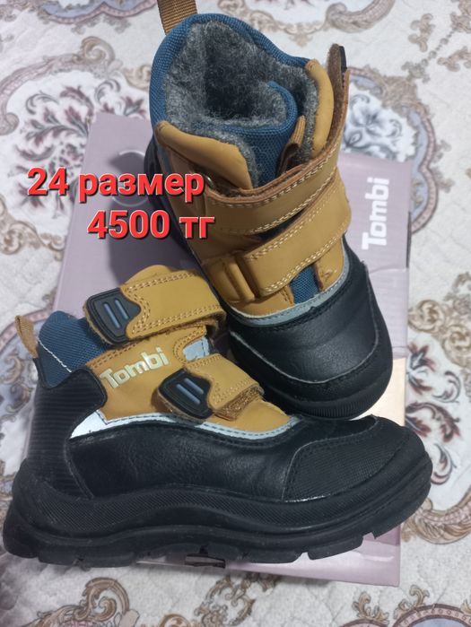 Детские сапожки!
