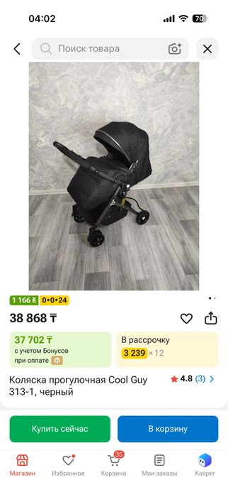 Продам коляску в хорошем состояний