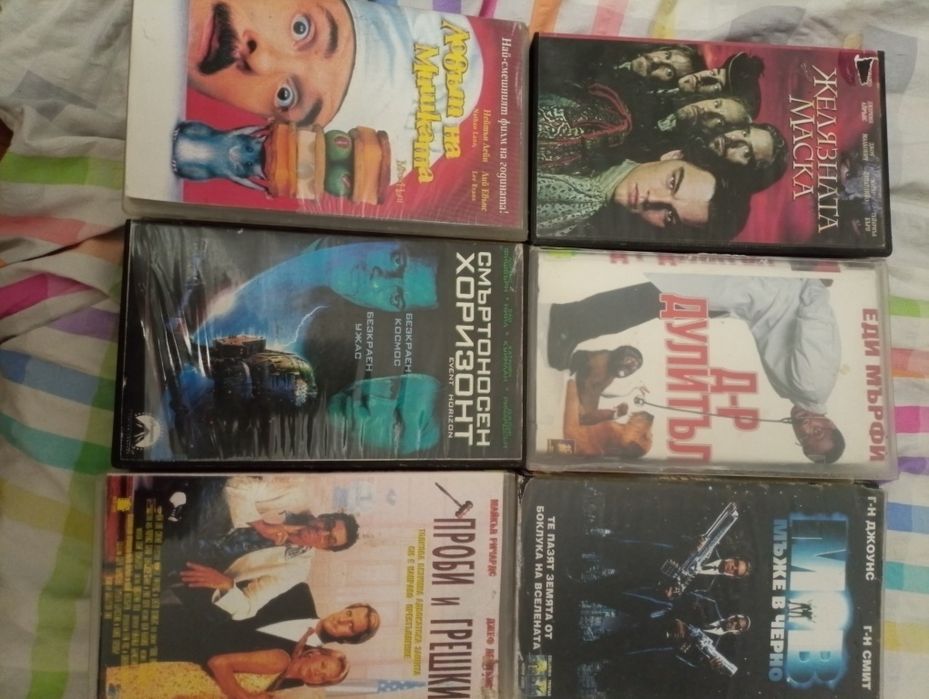 Аудио и видео касети със записи