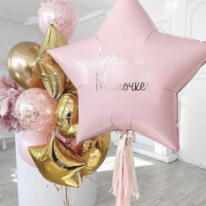 Праздничные Шары, акция