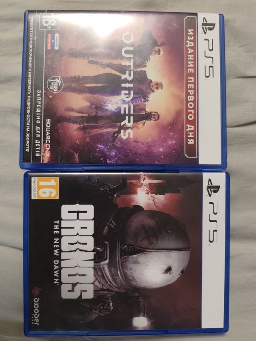 Обмен Chronos ND и Outriders