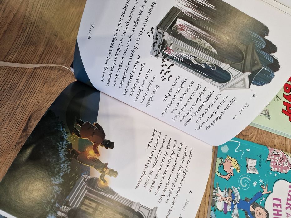 Детски книги-Дъкбург,Дракула,Роалд Дал,Анна Кадабра,The Clashers