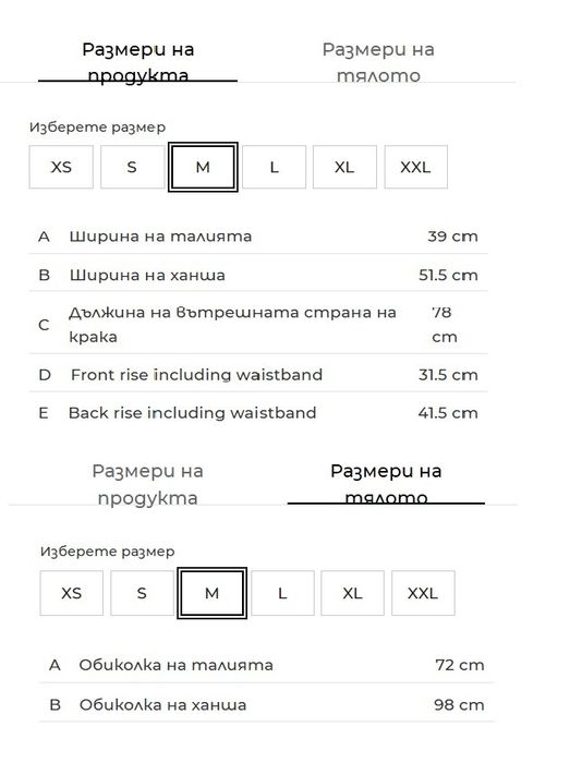 Панталони Reserved НОВО