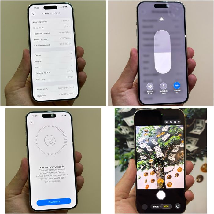 Iphone 15 Pro. 256гб. 90% акб