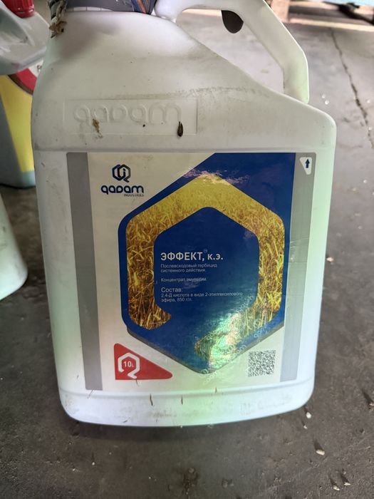 Гербицид Эффект 10 л, 2024 года