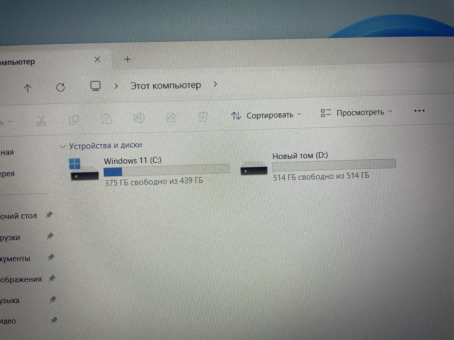 Игровой ноутбук Acer