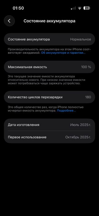 Iphone 16 pro с гарантией