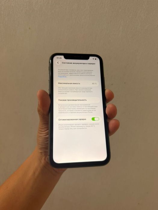 iPhone 11 128gb / айфон 11 128гб