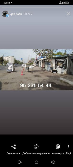 Кабр Тощлар Памятник