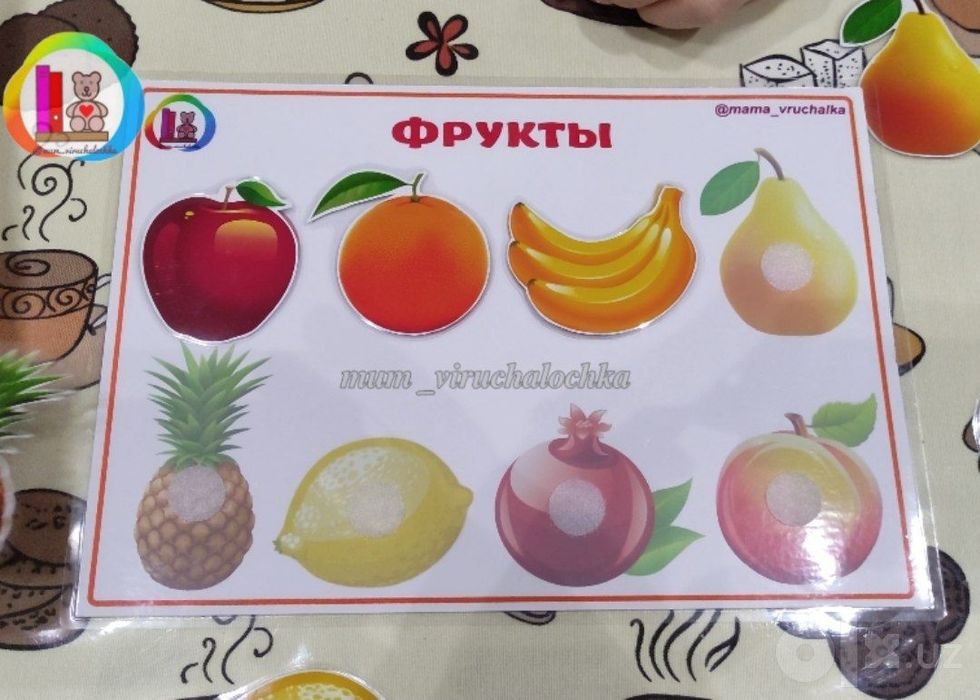 Развивающие  игры для детей по всем направлениям