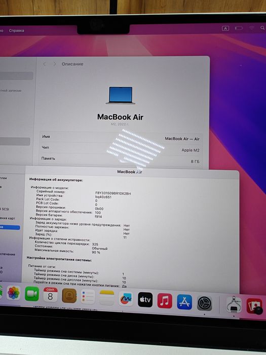 Macbook Air 13 M2 Chip 8/256гб 90% Акб Silver