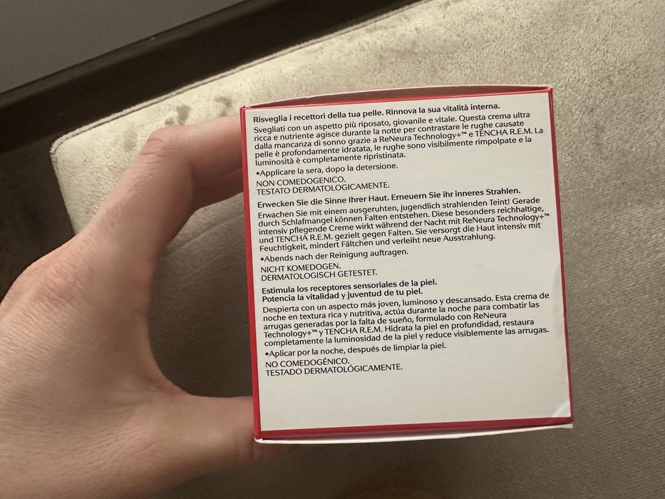 Нощен крем Shiseido