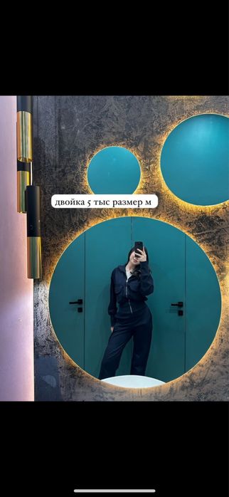 Двойка костюм одежда