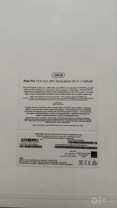 Ipad pro 12.9 wi-fi