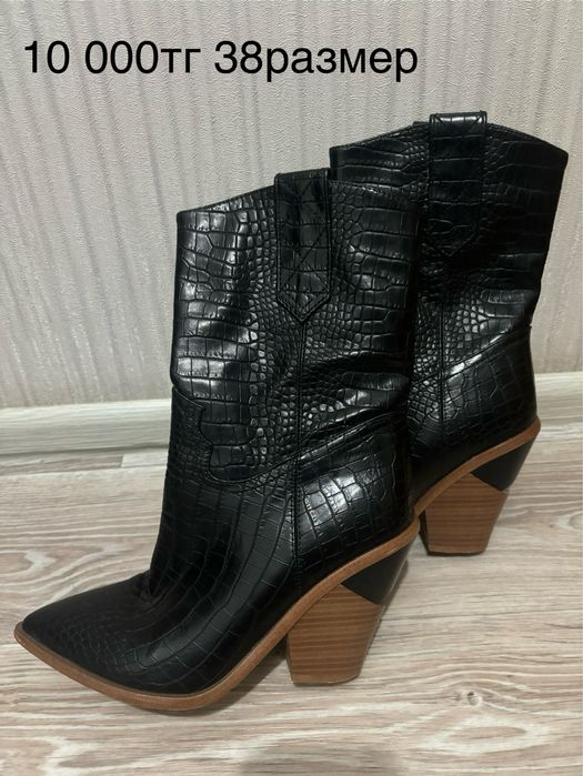 Продается б/у Обувь