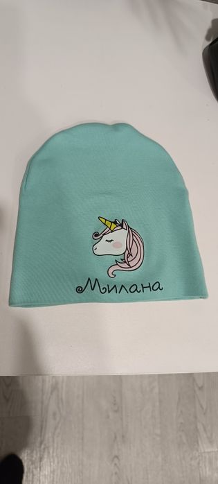 Шапка с именем Милана