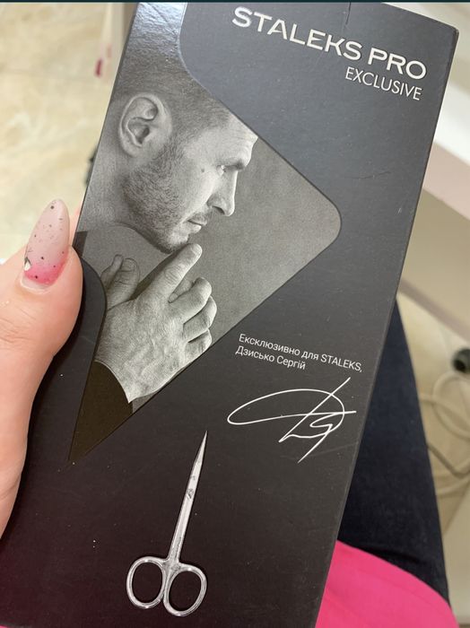 Ножнички для маникюра