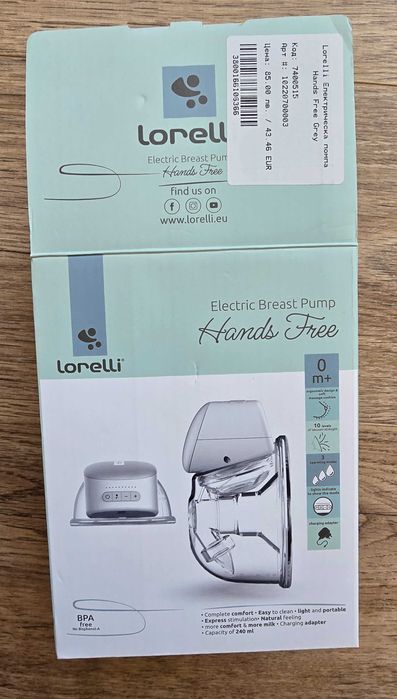 Електрическа помпа за кърма Lorelli - Hands Free, Grey - 2 броя