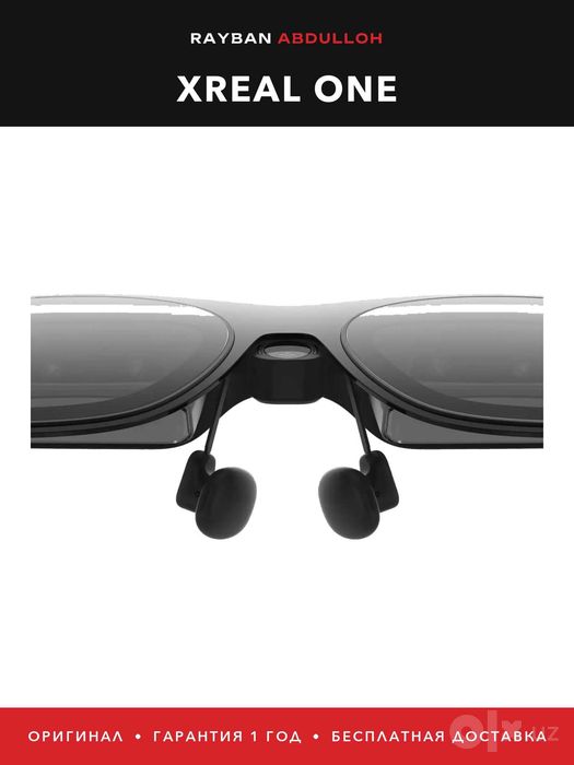 XREAL One — AR-очки, экран 147 дюймов перед глазами, оригинал