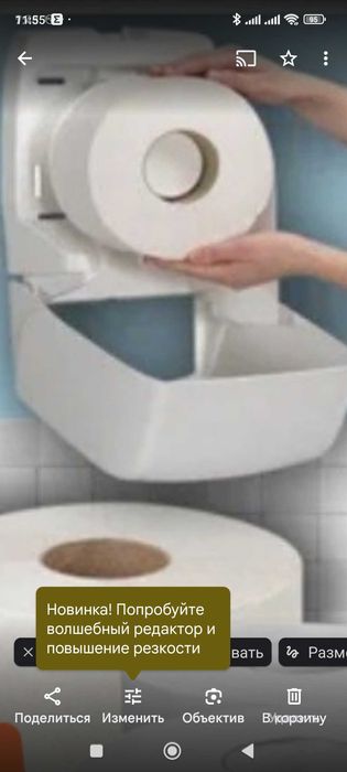 Бумага туалетная для диспенсеров .