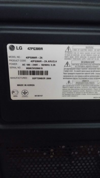 Телевизор LG 42 диагональ,не смарт.