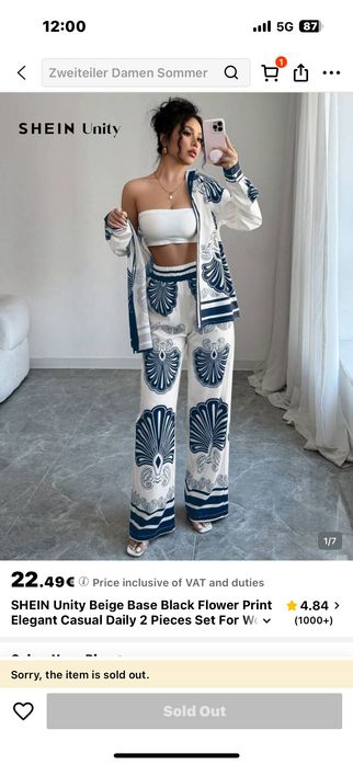 Комплект от 2 части Shein