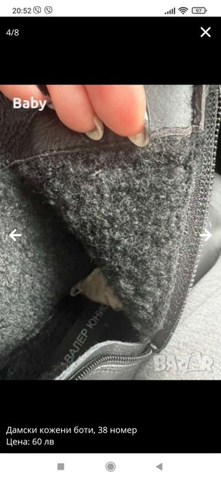 Дамски боти номер 38