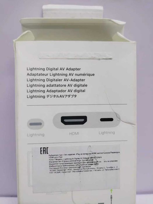 Адаптер Lightning Digital AV для iPhone iPad оригинал