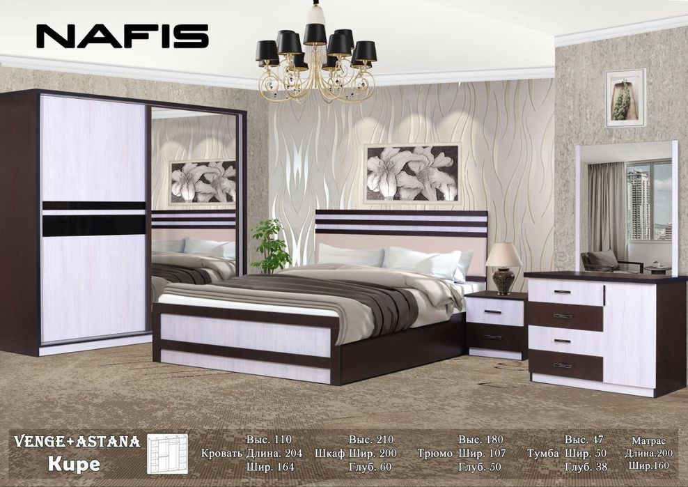 Спални примой сех хожиакбрр арзон мебл сизлар учун хизматда доставка .