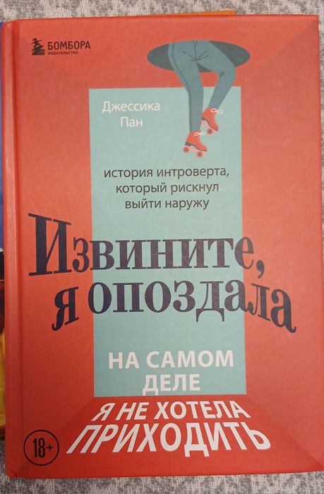 Книги, книги, книги