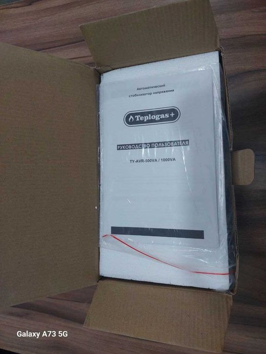 Продаётся! Стабилизатор напряжения 270 000 сум c доставкой