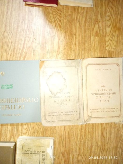 Книги по медицине, для стентов и практикующих врачей!