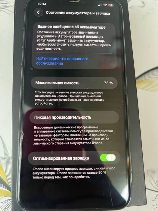 Iphone 11 pro max LLA/256