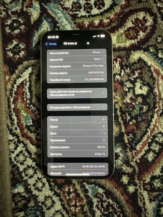 Iphone 12 pro max gold 128