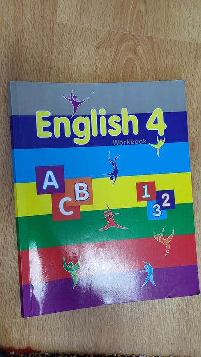 Учебники Английский, родное слово, литература