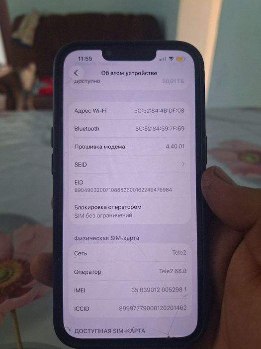 IPHONE 14 с гарантией.