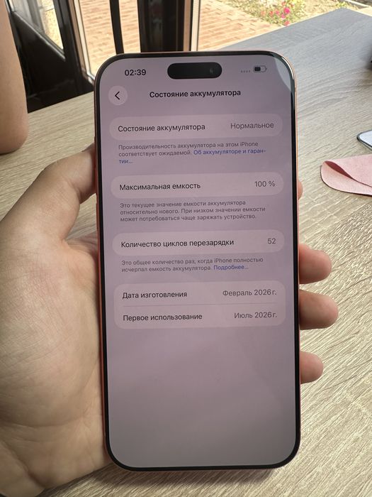 17 про мах 512гб sim+nano sim