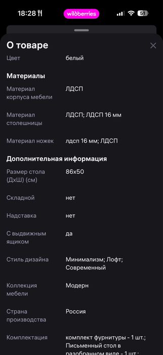 Продам школьный письменный стол