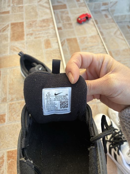 Сникърси Nike Air max