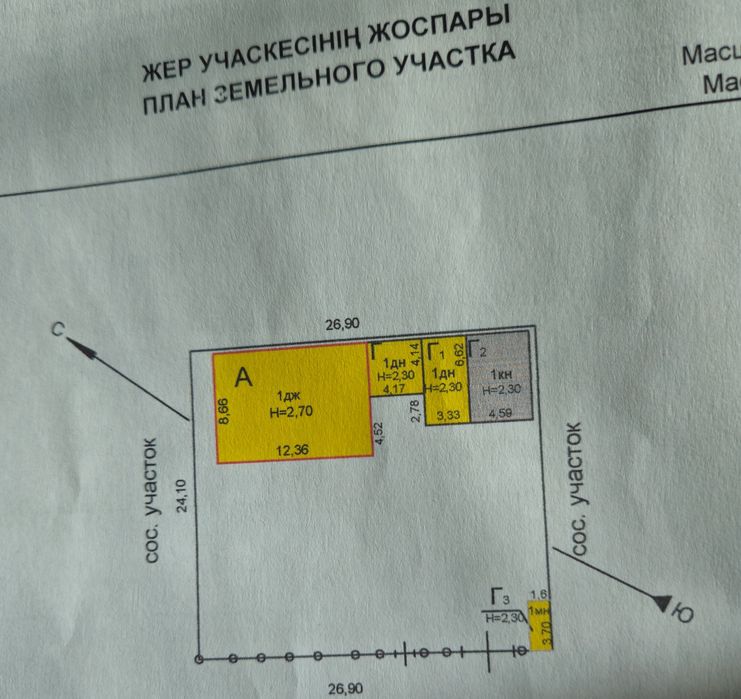 Частный дом 6 соток