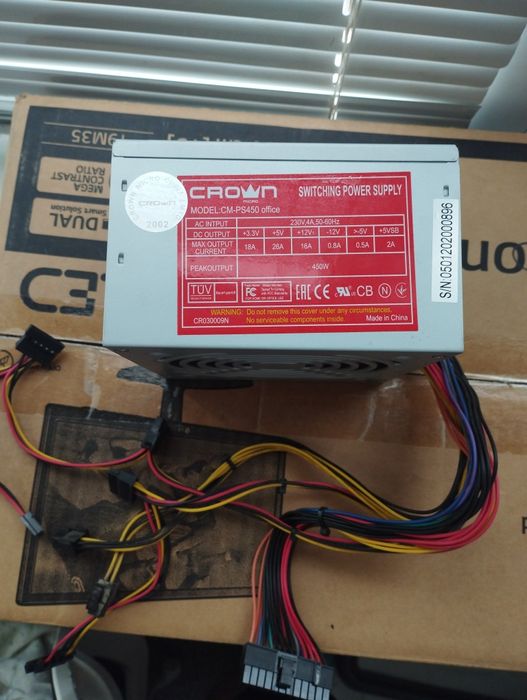 Продам блок питания