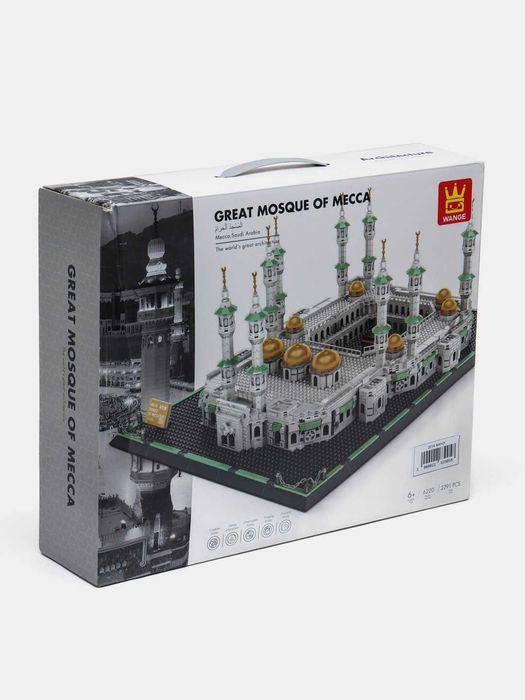 Конструктор MASJID AL HARAM для детей 6+ .