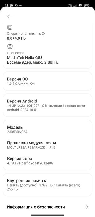Редми 12 обмен город кентау