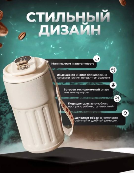 Курушка термиз 450 мл