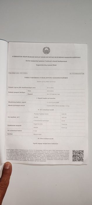 Продаётся участок