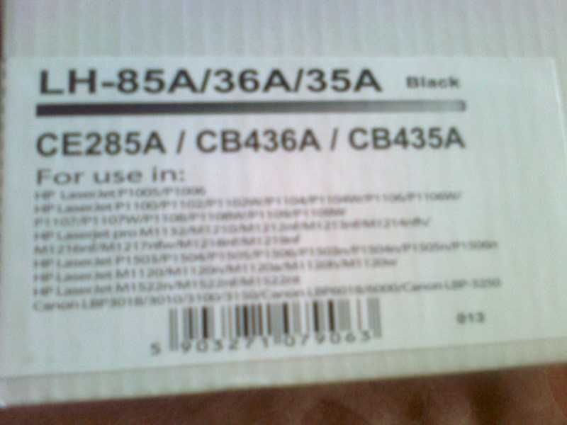 Употребявана касета за лазарен принтер 5лв.