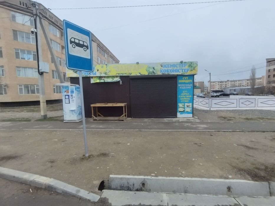 Зима лето  Балу печка обогреватель