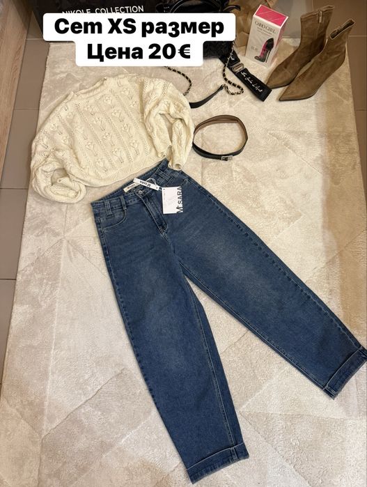 Дамски комплекти XS /S размер Nikole collection , Pause jeans , Avin  и др.