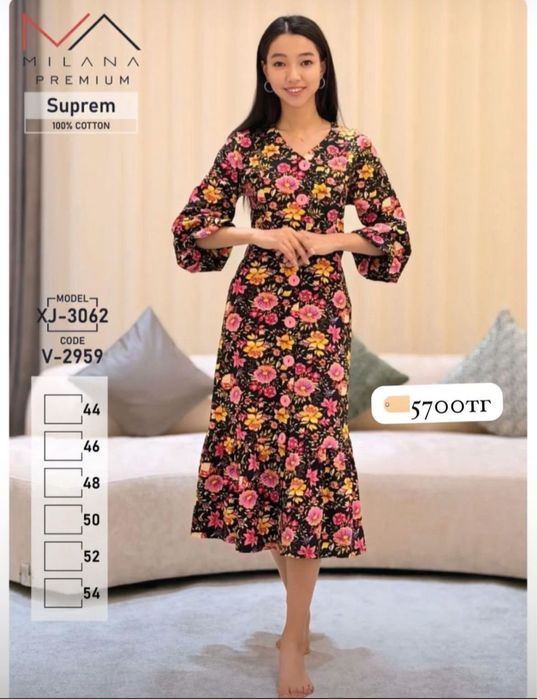 Үйге киюге арналған санді халаттар