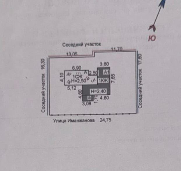 Продам дом с земельным участком